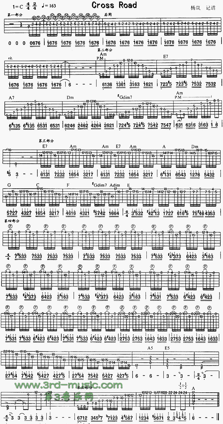 Cross Road(独奏曲)吉他谱