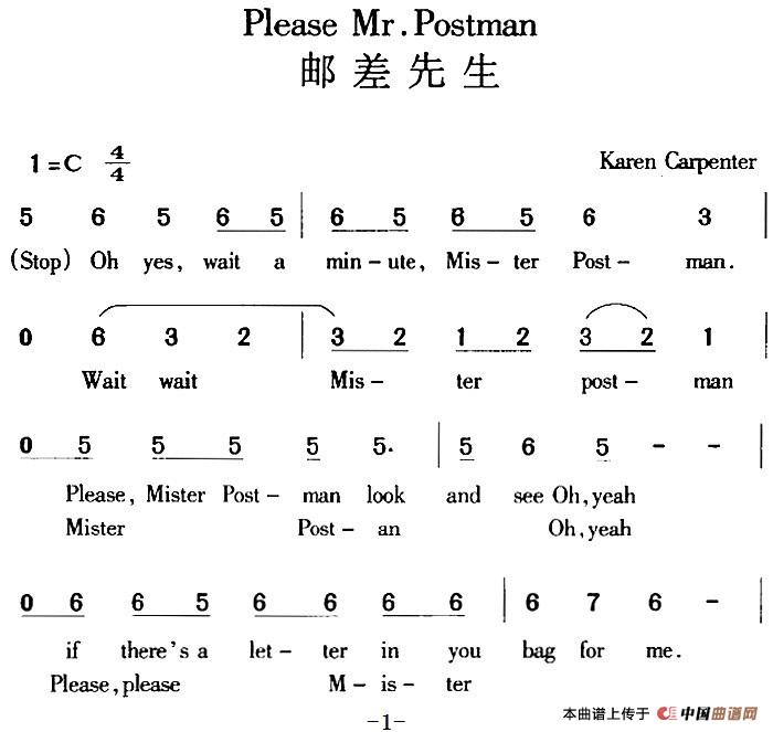 Please Mr.Postman 邮差先生