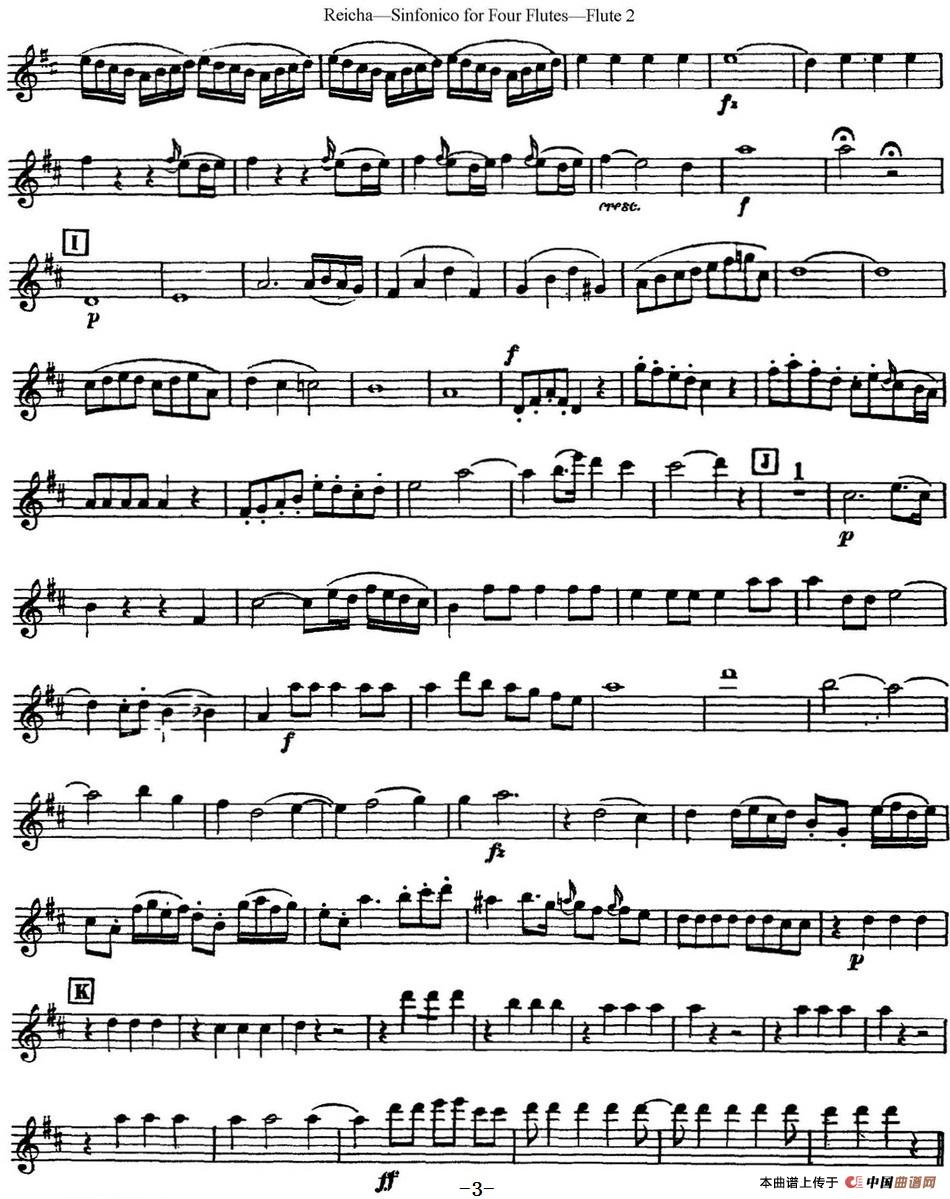 瑞查长笛四重奏（Flute 2）