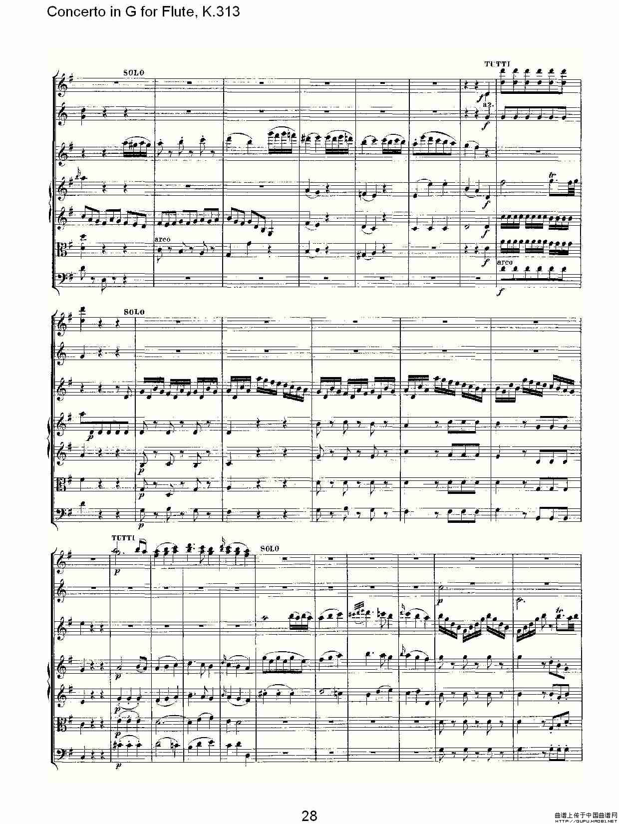 Concerto in G for Flute, K.313（G调长笛协奏曲, K.313）