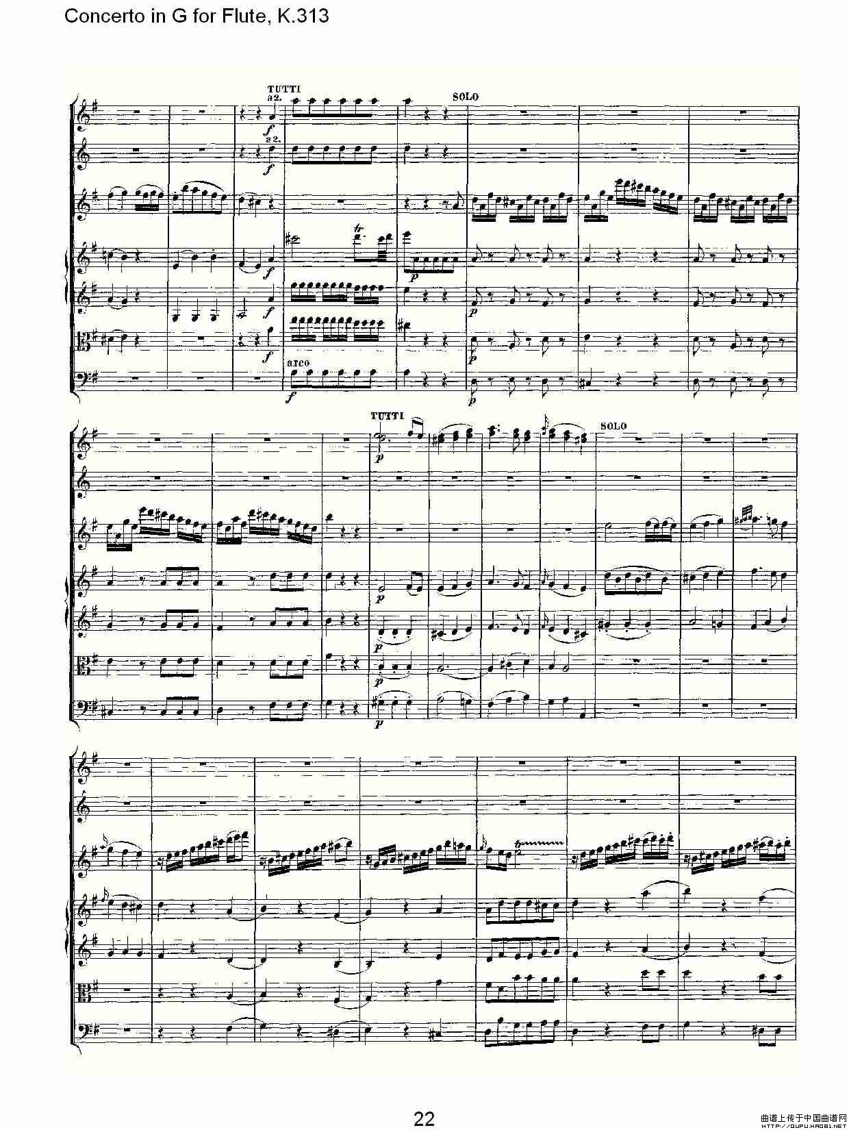 Concerto in G for Flute, K.313（G调长笛协奏曲, K.313）