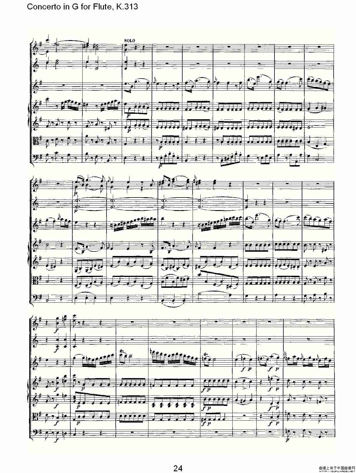 Concerto in G for Flute, K.313（G调长笛协奏曲, K.313）