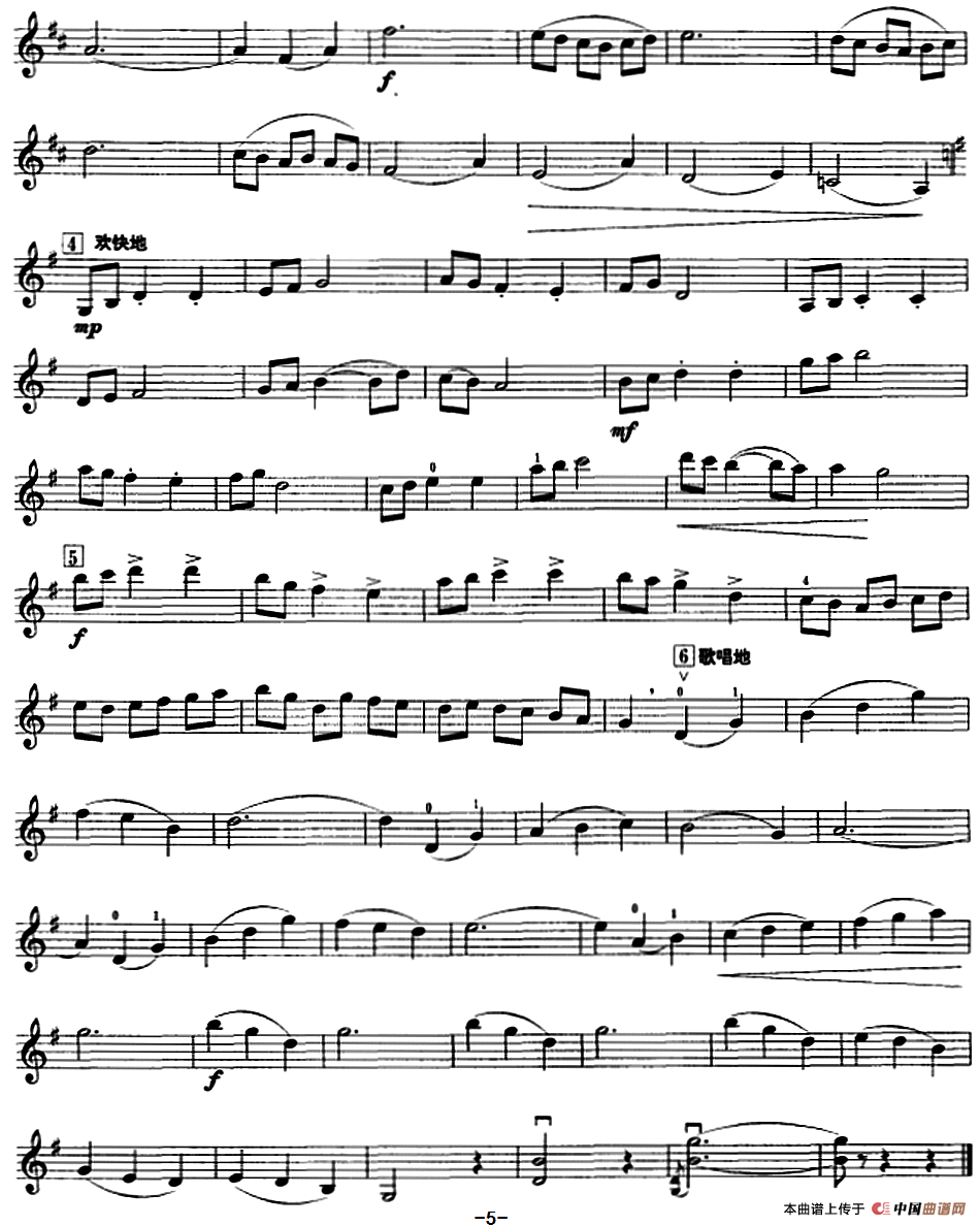 小协奏曲（为初学儿童而作）小提琴谱