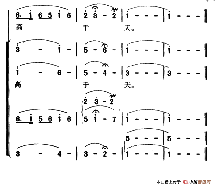 军歌金曲：过雪山草地