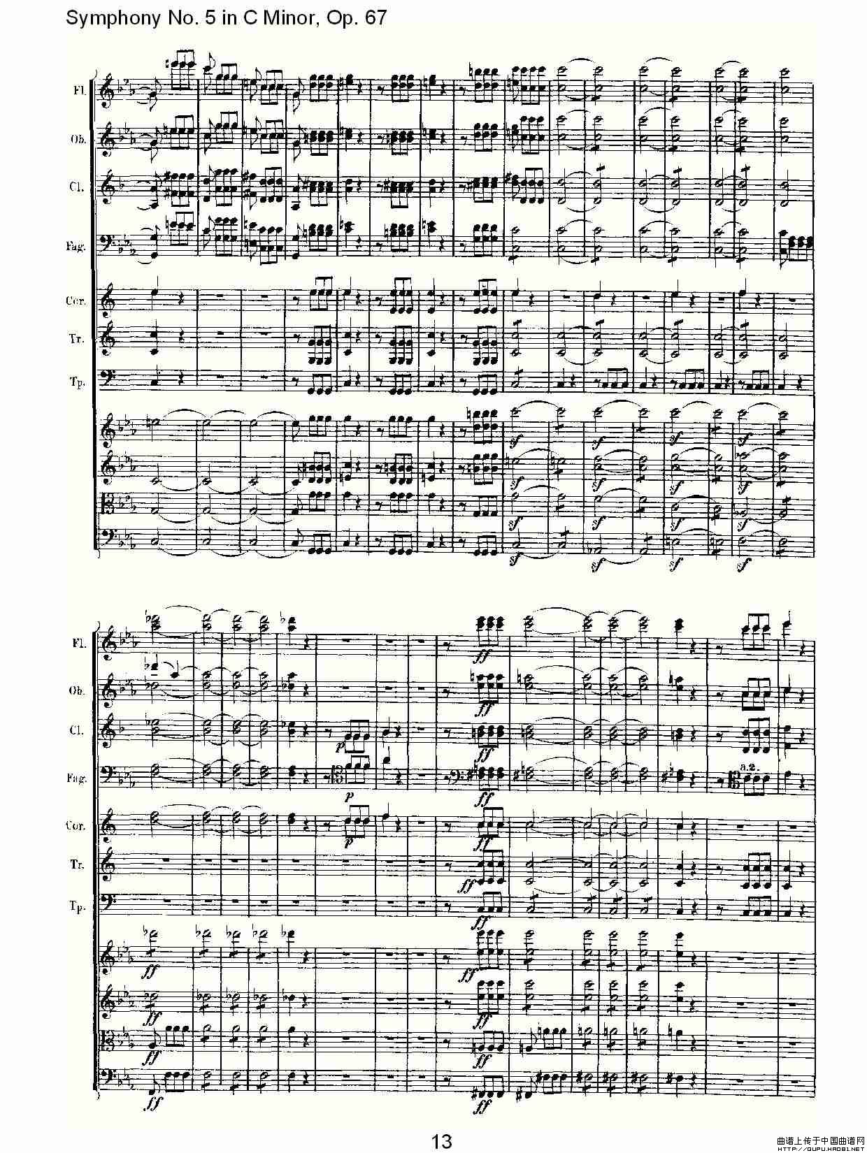 C小调第五交响曲 Op.67第一乐章