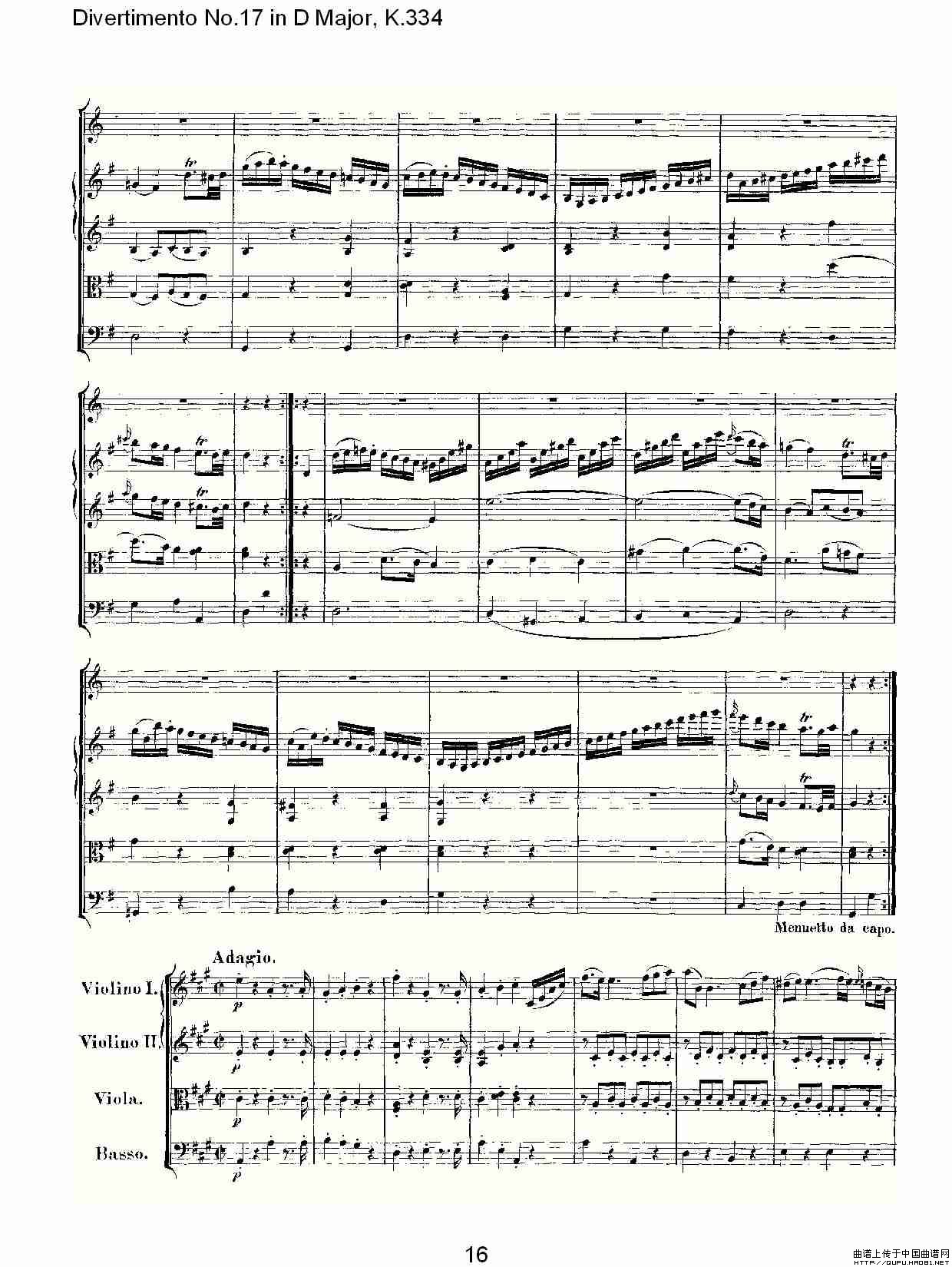 Divertimento No.17 in D Major, K.334（D大调第十七嬉游曲