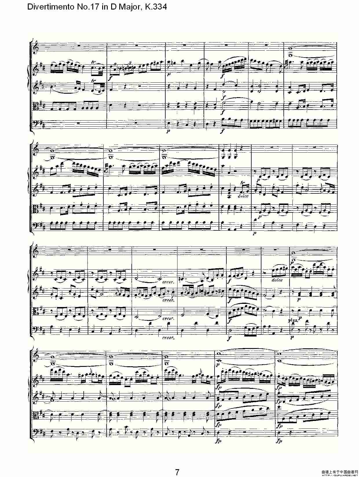 Divertimento No.17 in D Major, K.334（D大调第十七嬉游曲