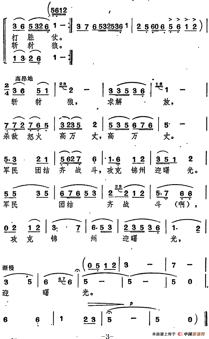 人民的苹果