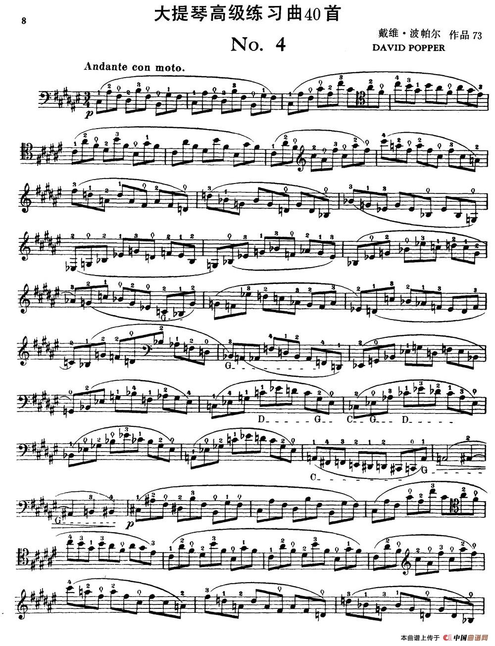 大提琴高级练习曲40首 No.4