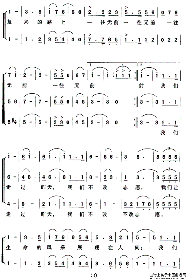 人防工作者之歌