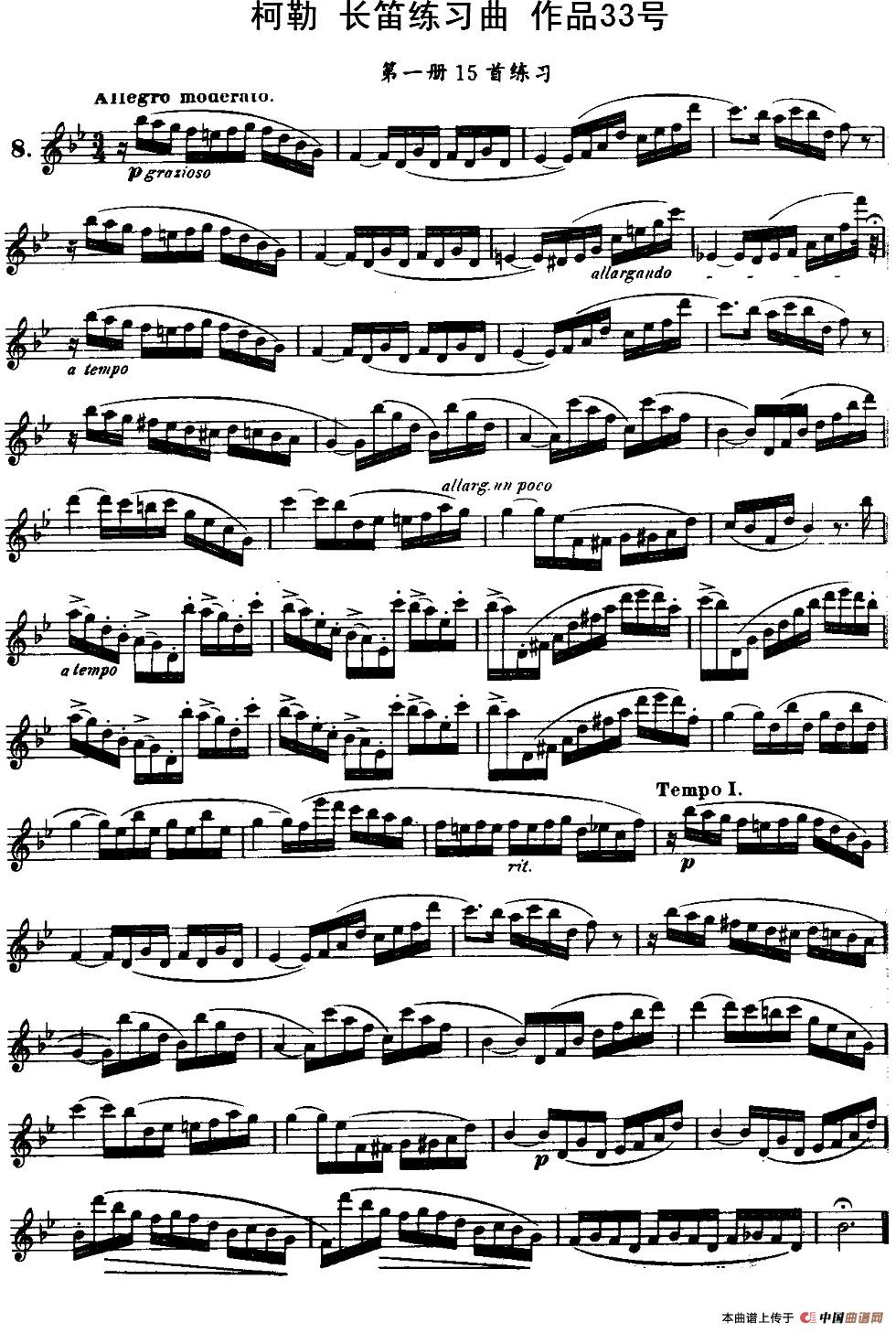 柯勒长笛练习曲作品33号（第一册）（8）
