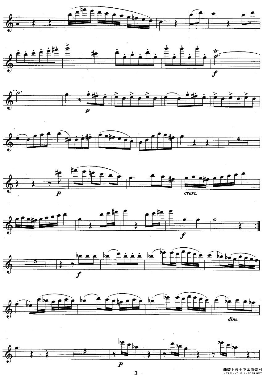 奏鸣曲