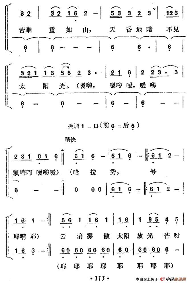 拨开乌云见青天