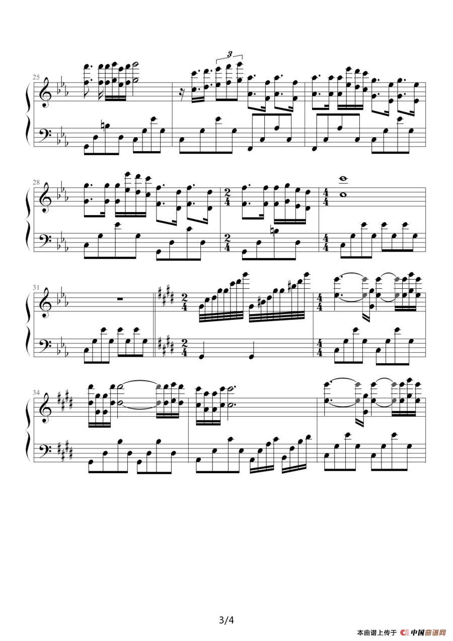 匈牙利奏鸣曲（hungarian sonata）