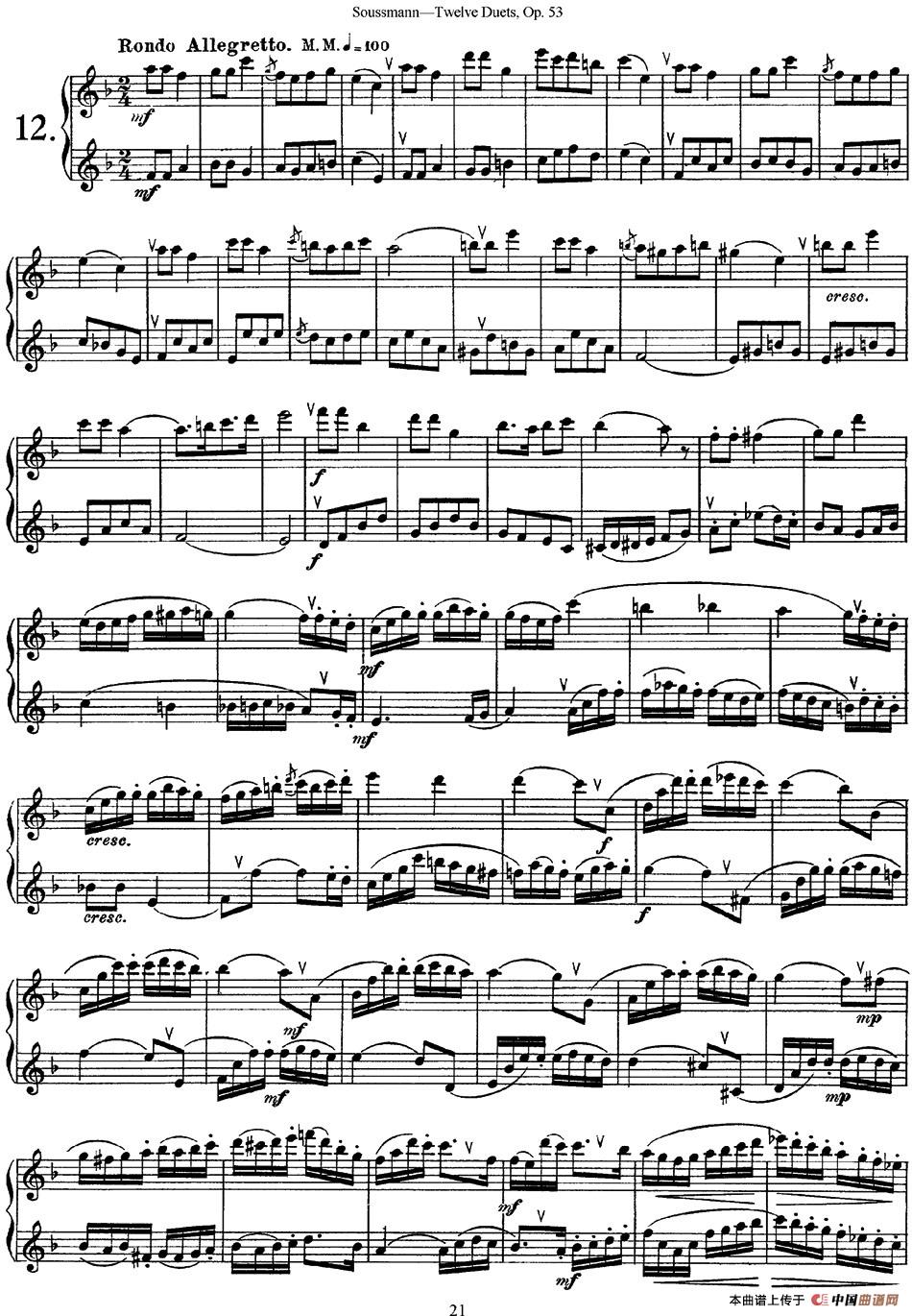 苏斯曼12首长笛重奏曲Op.53（NO.12）