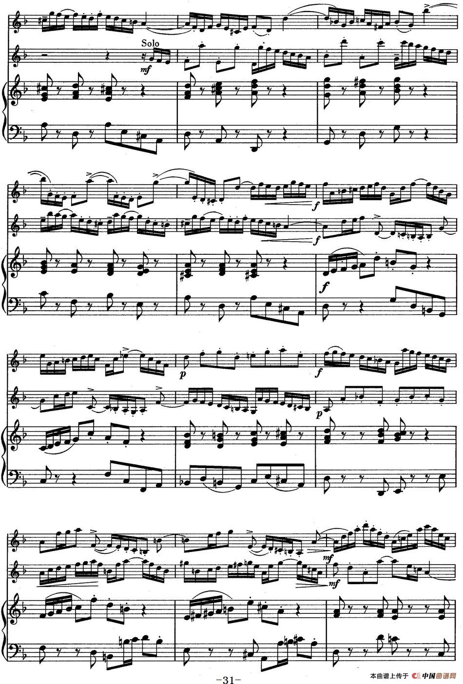 铃木小提琴教材第五册（Suzuki Violin School VOLUME