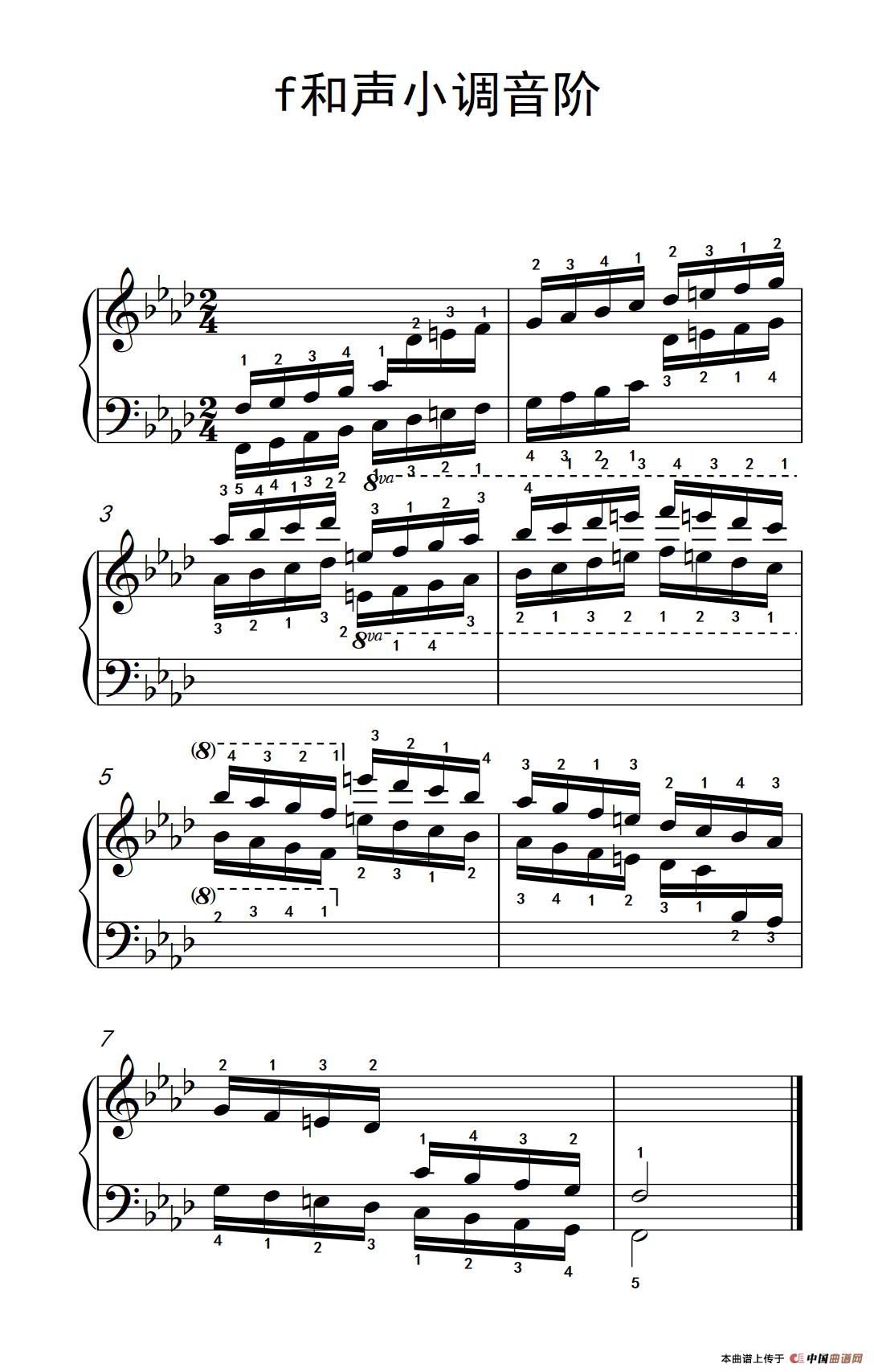 第七集20.f和声小调音阶（中央音乐学院 钢琴（业