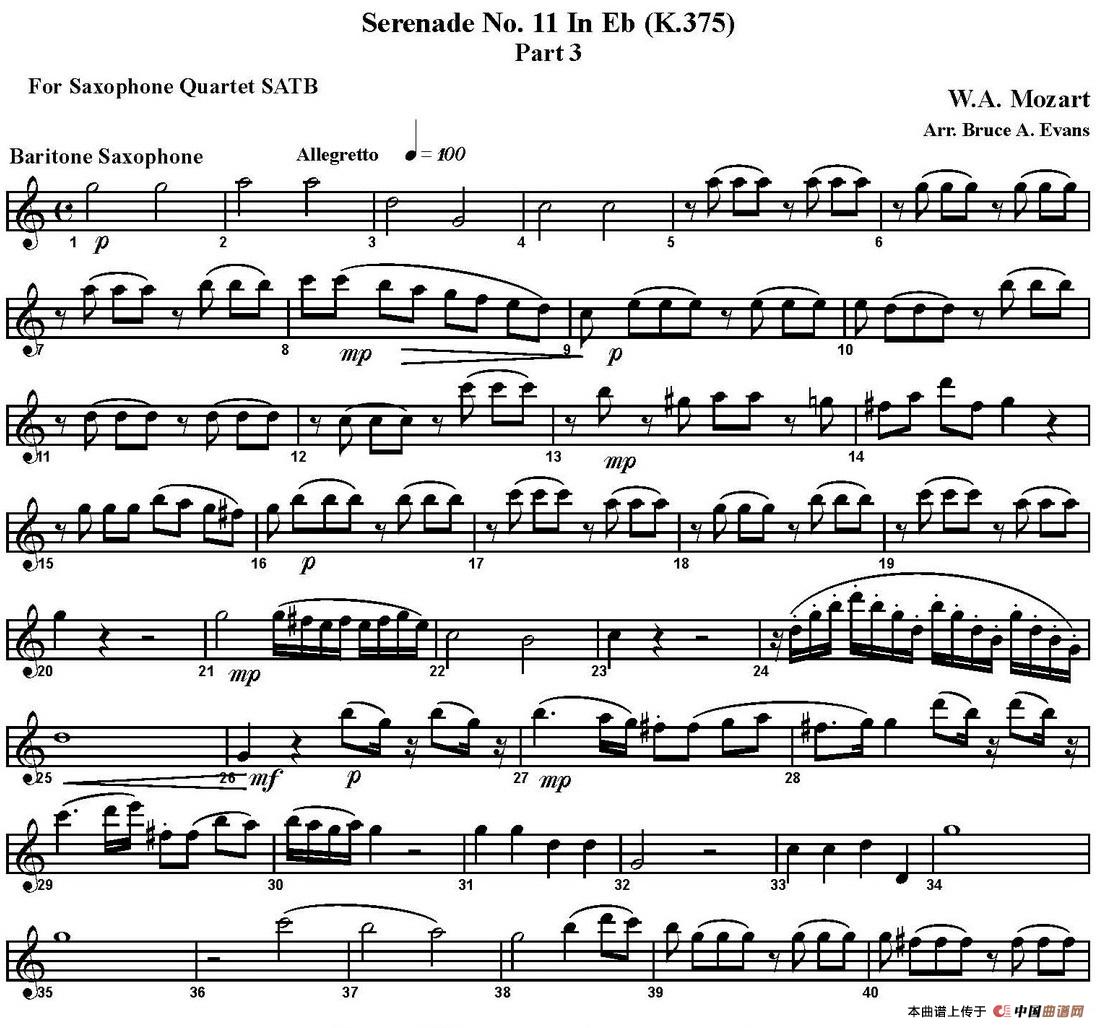 SERENADE No.11 in Eb，K.375 Part 3（四重奏·上低音萨克