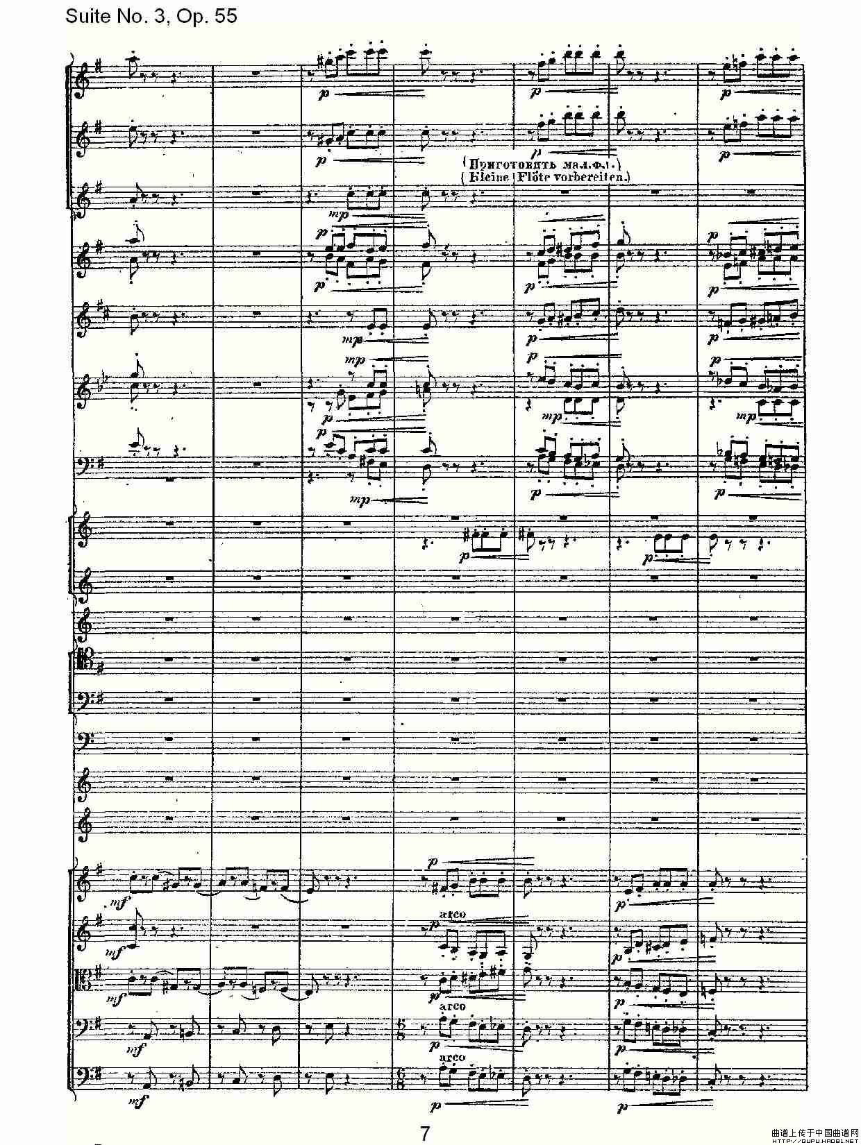 Suite No. 3, Op.55  第三套曲,Op.55第三乐章（一）