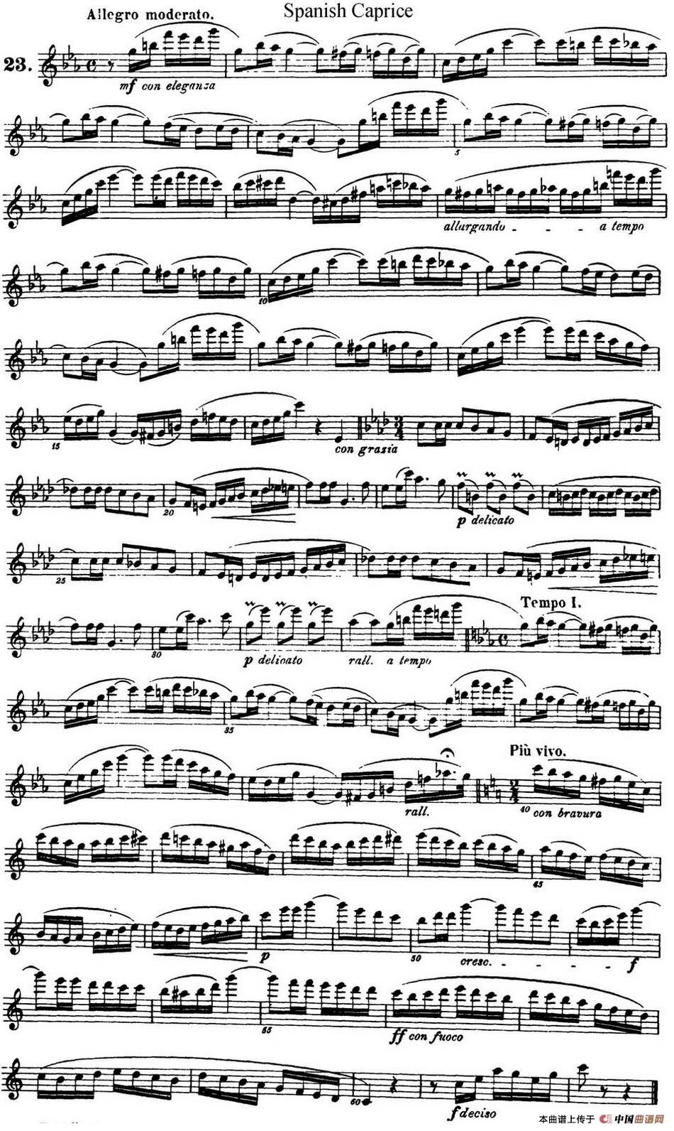 柯勒25首浪漫长笛练习曲作品66号（NO.23）