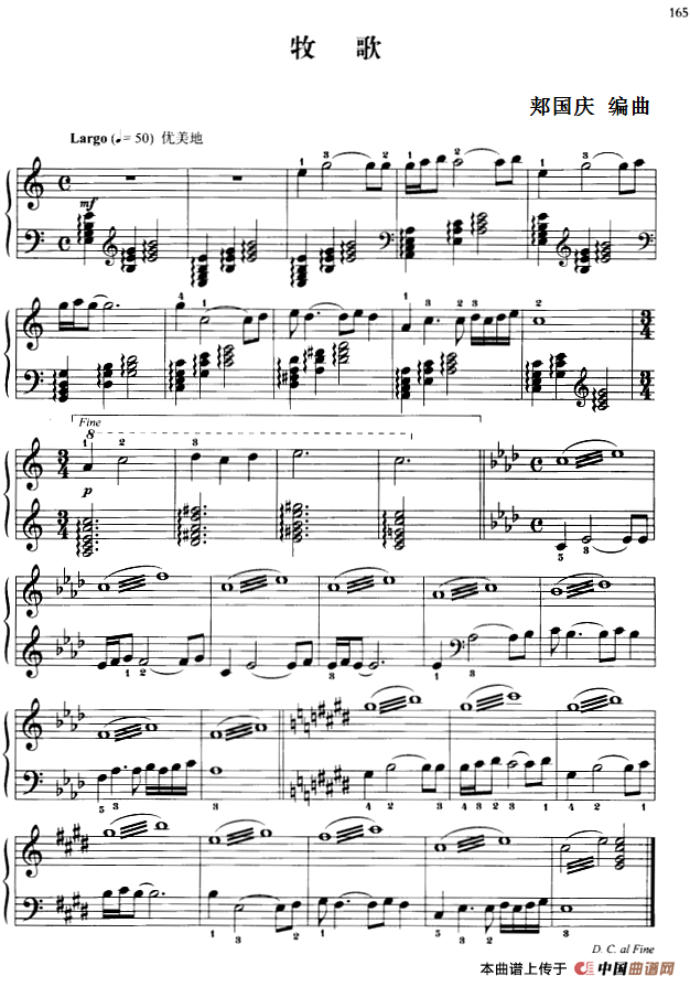 110首中国民歌钢琴小曲集：牧歌