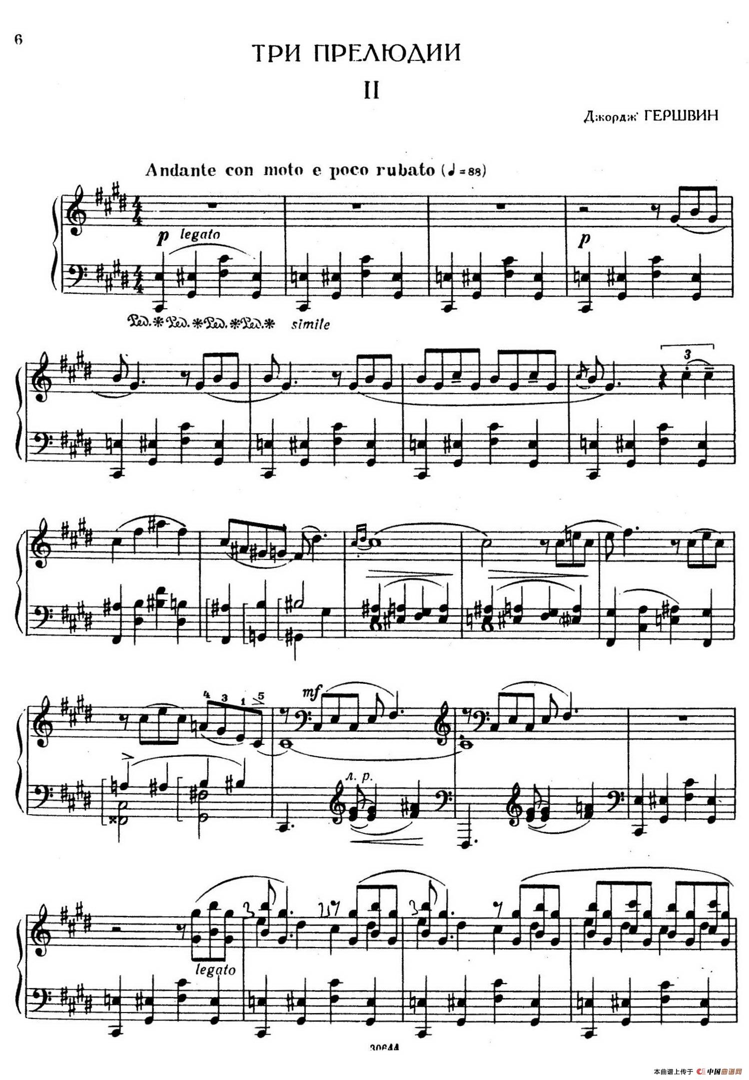 3 Preludes（3首前奏曲）（Ⅱ）