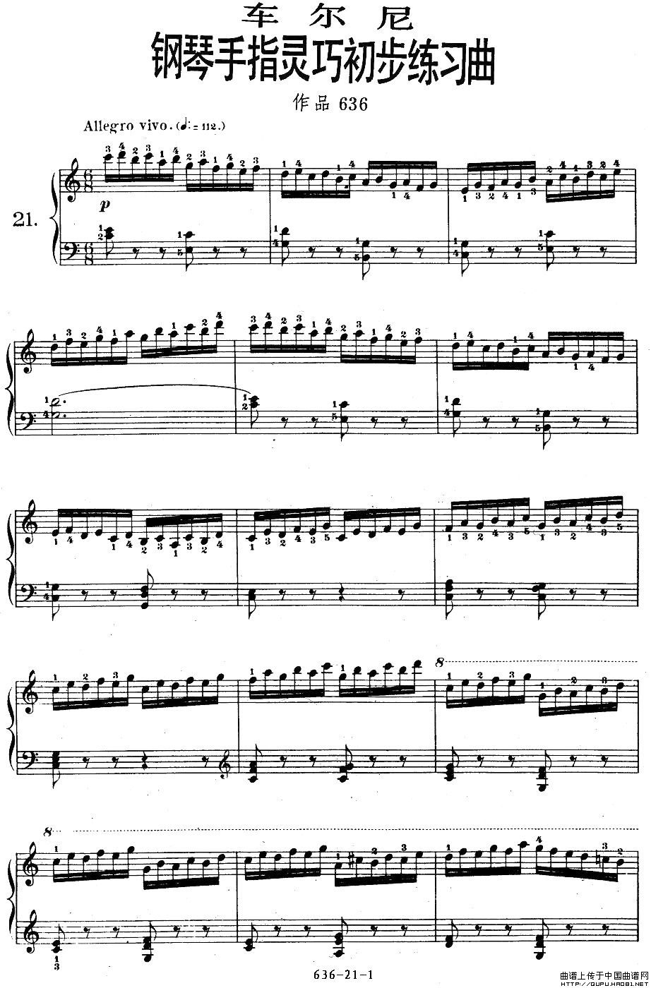 《车尔尼钢琴手指灵巧初步练习曲》OP.636-21