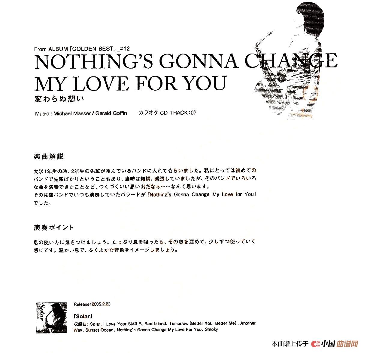 小林香织《Goledn Best》曲谱全集（NOTHINGS GONNA CH