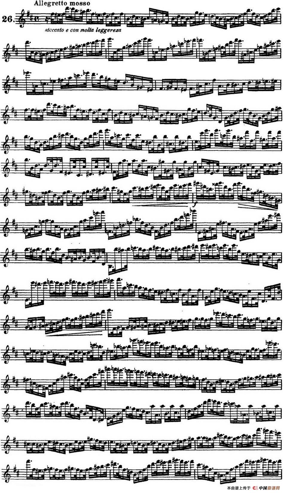 柯勒30首高级长笛练习曲作品75号（NO.26）