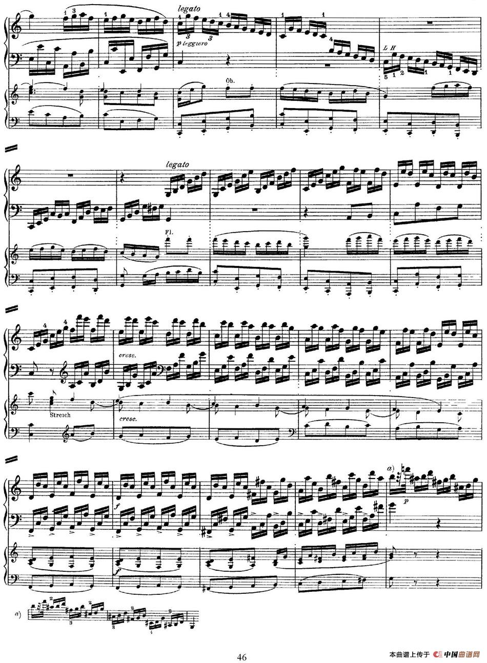 二十八部钢琴协奏曲 No.25（P46-50）