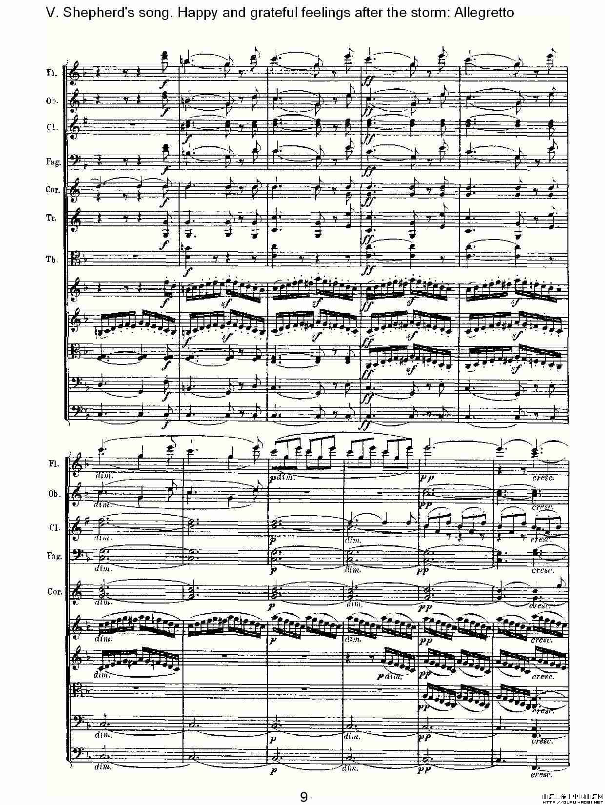 F大调第六交响曲 Op.68第五乐章（一）
