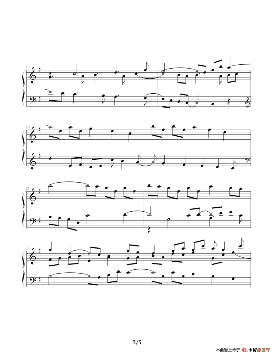 肖斯塔科维奇—前奏曲（4）：e小调