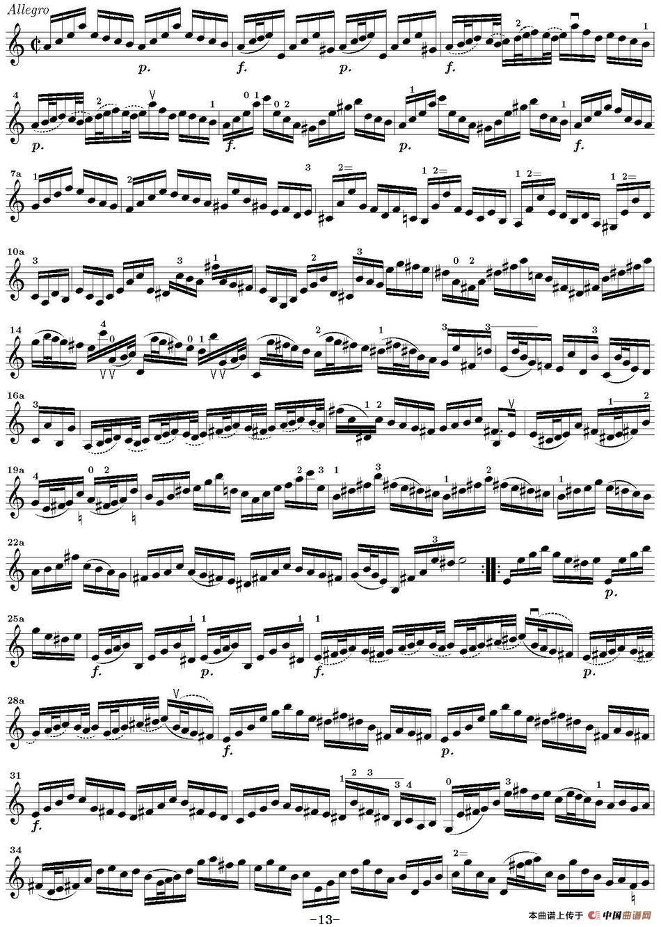 Bach Sonata BWV1003（无伴奏小提琴组曲）