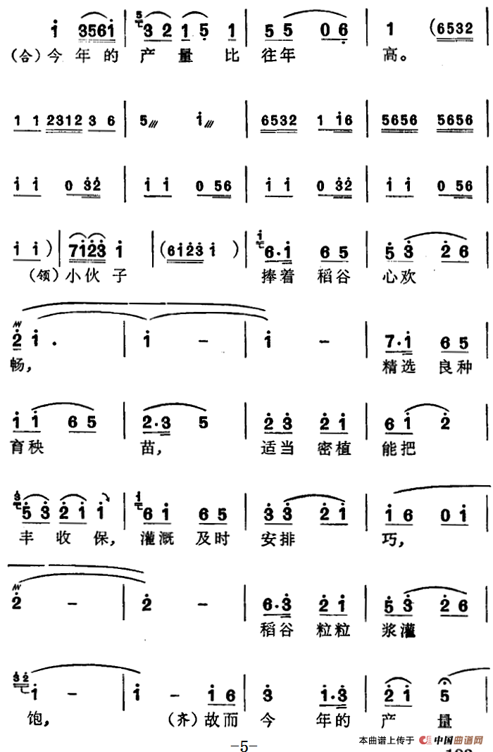 [苏州弹词]徐丽仙唱腔选：全靠党的好领导