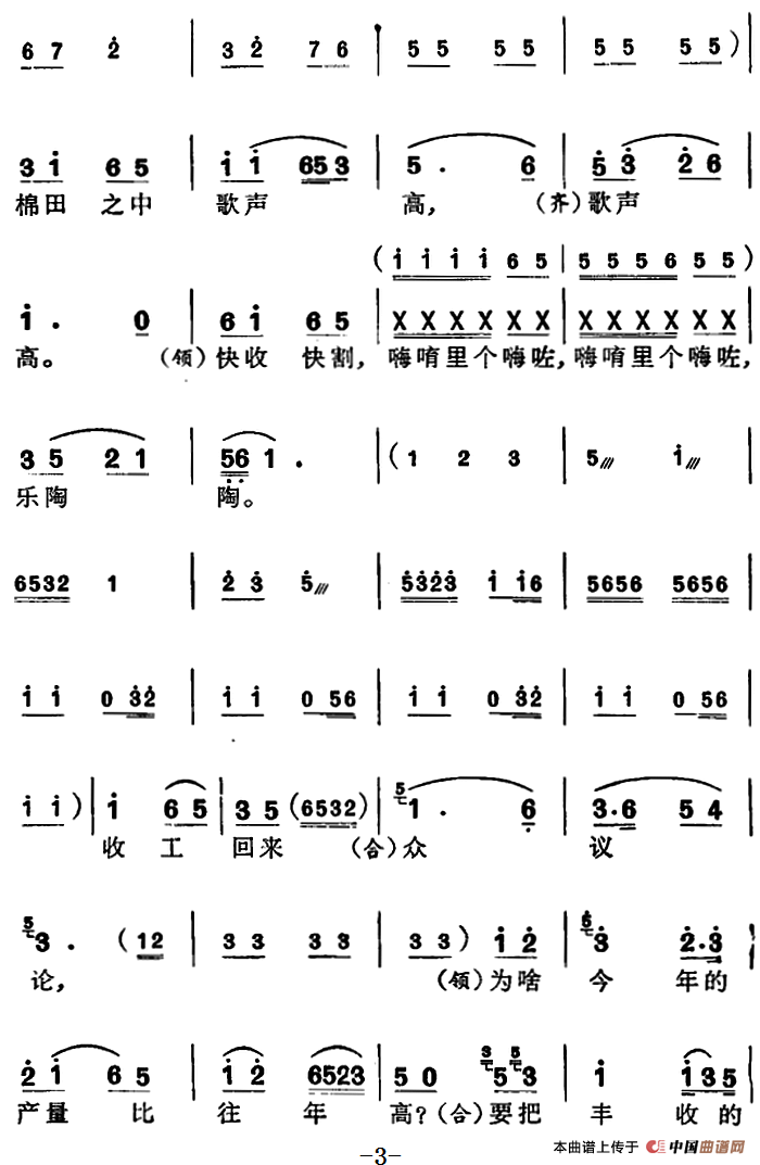 [苏州弹词]徐丽仙唱腔选：全靠党的好领导