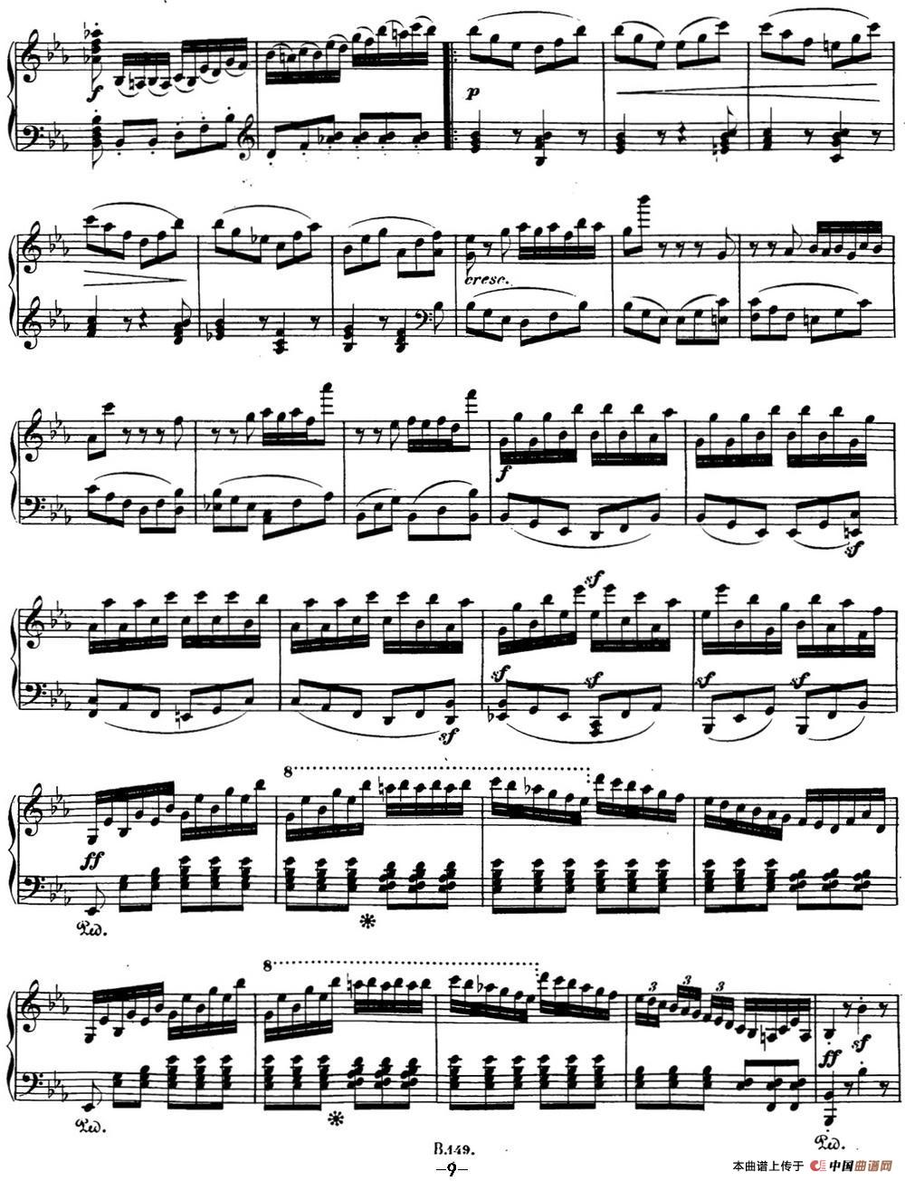 Sonate（奏鸣曲）