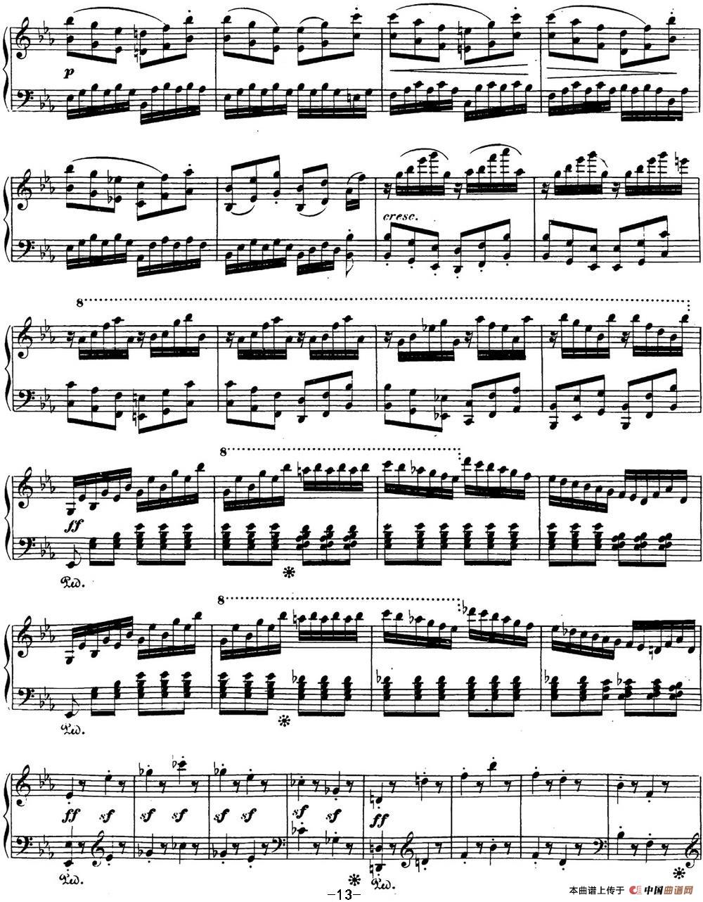 Sonate（奏鸣曲）