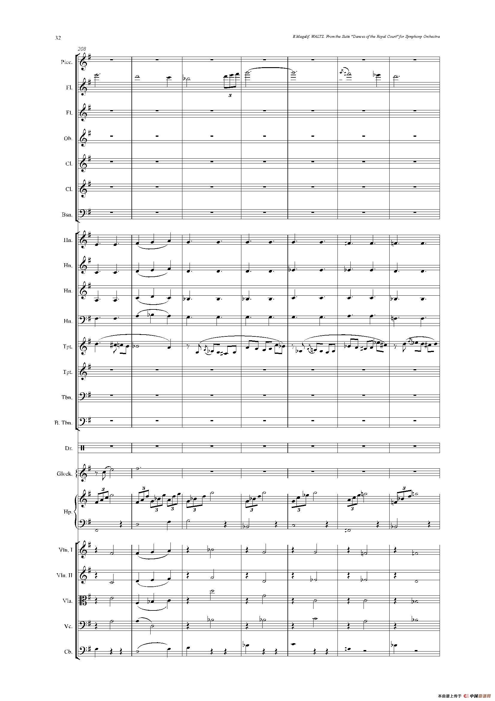 《来自皇室的舞蹈》管弦乐套曲：4.WALTZ（华尔兹