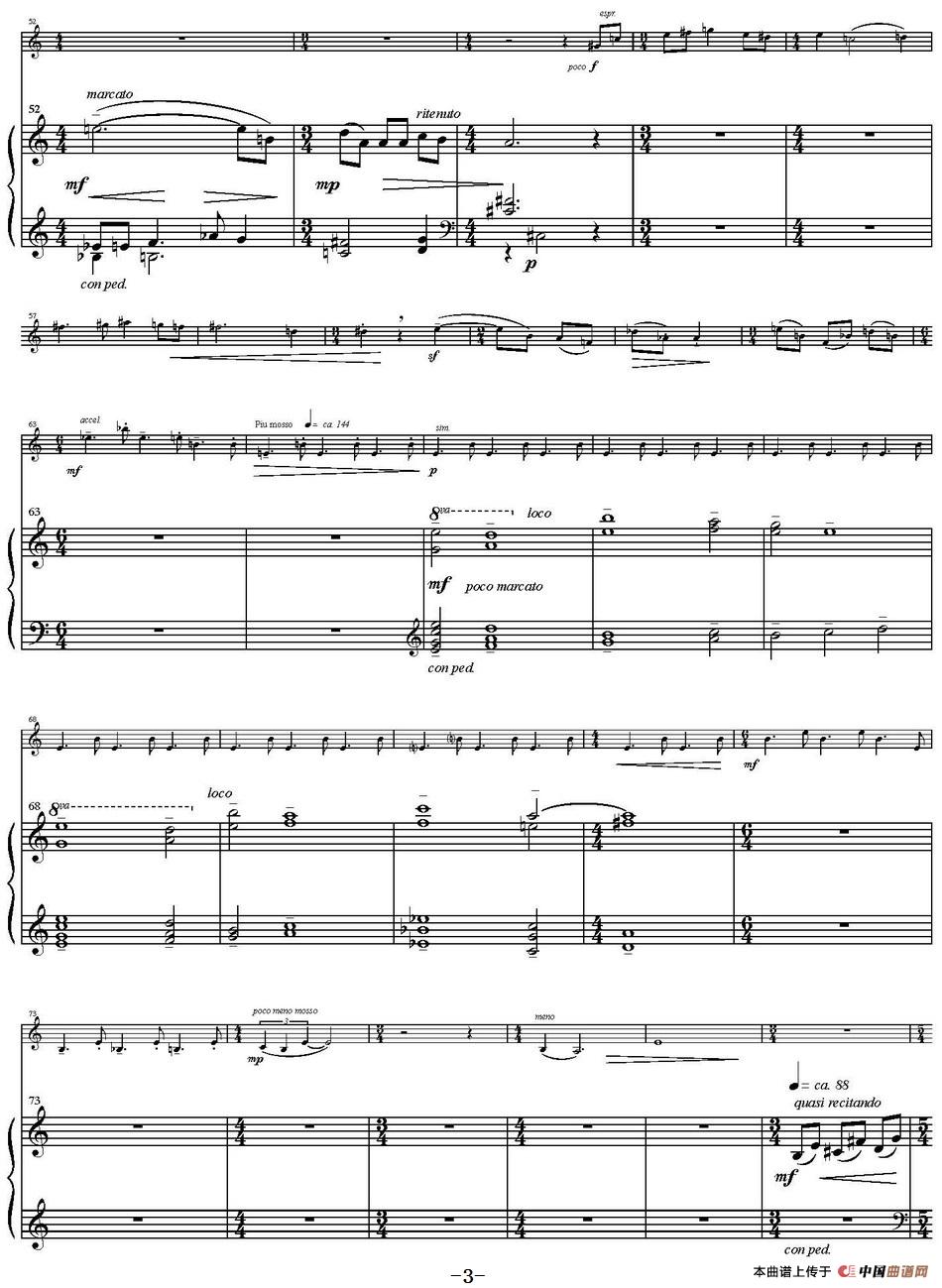 Sonata Poema aenigmaticum（小提琴+钢琴伴奏、1st move