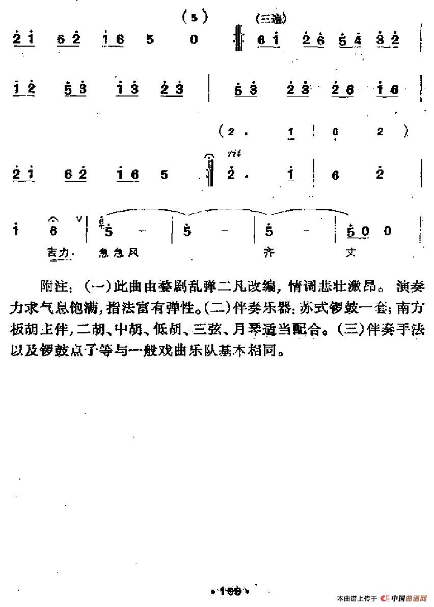 二凡