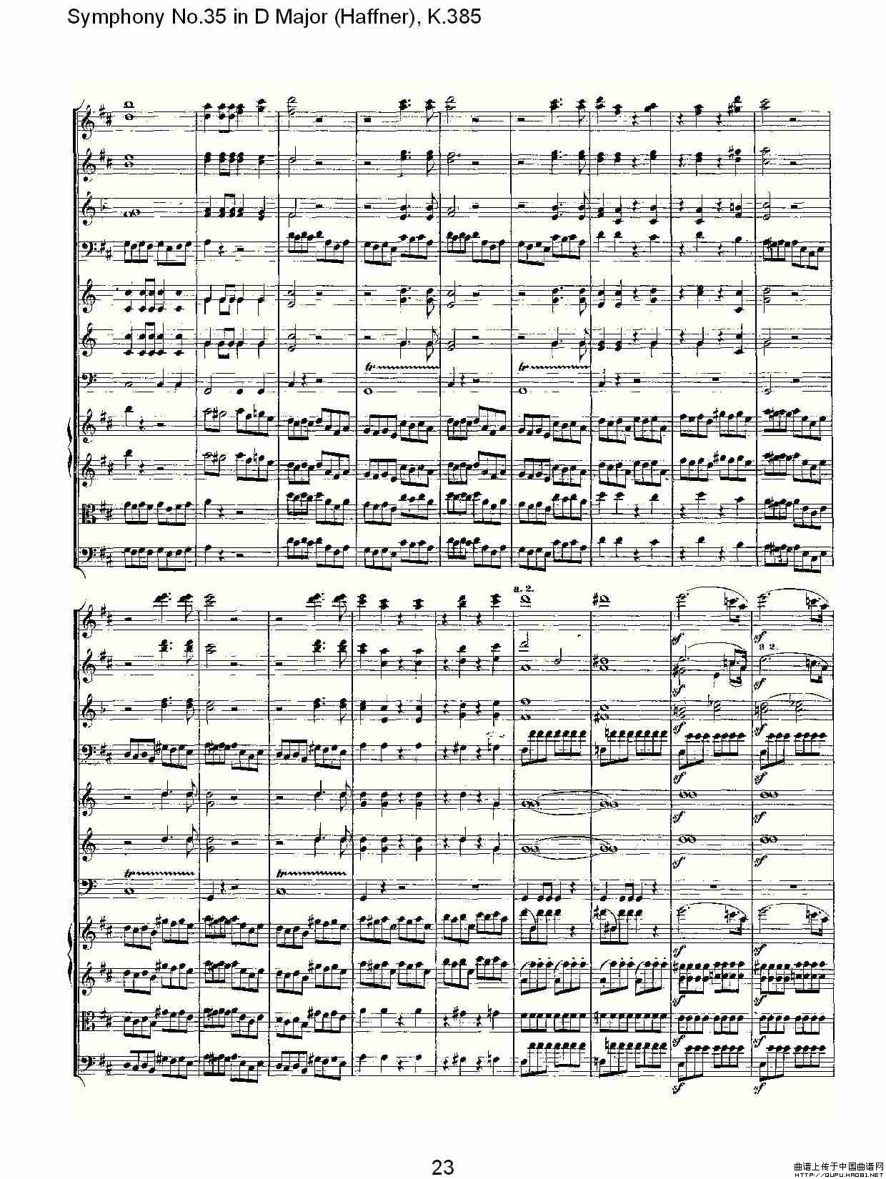 Symphony No.35 in D Major, K.385（D大调第三十五交响曲