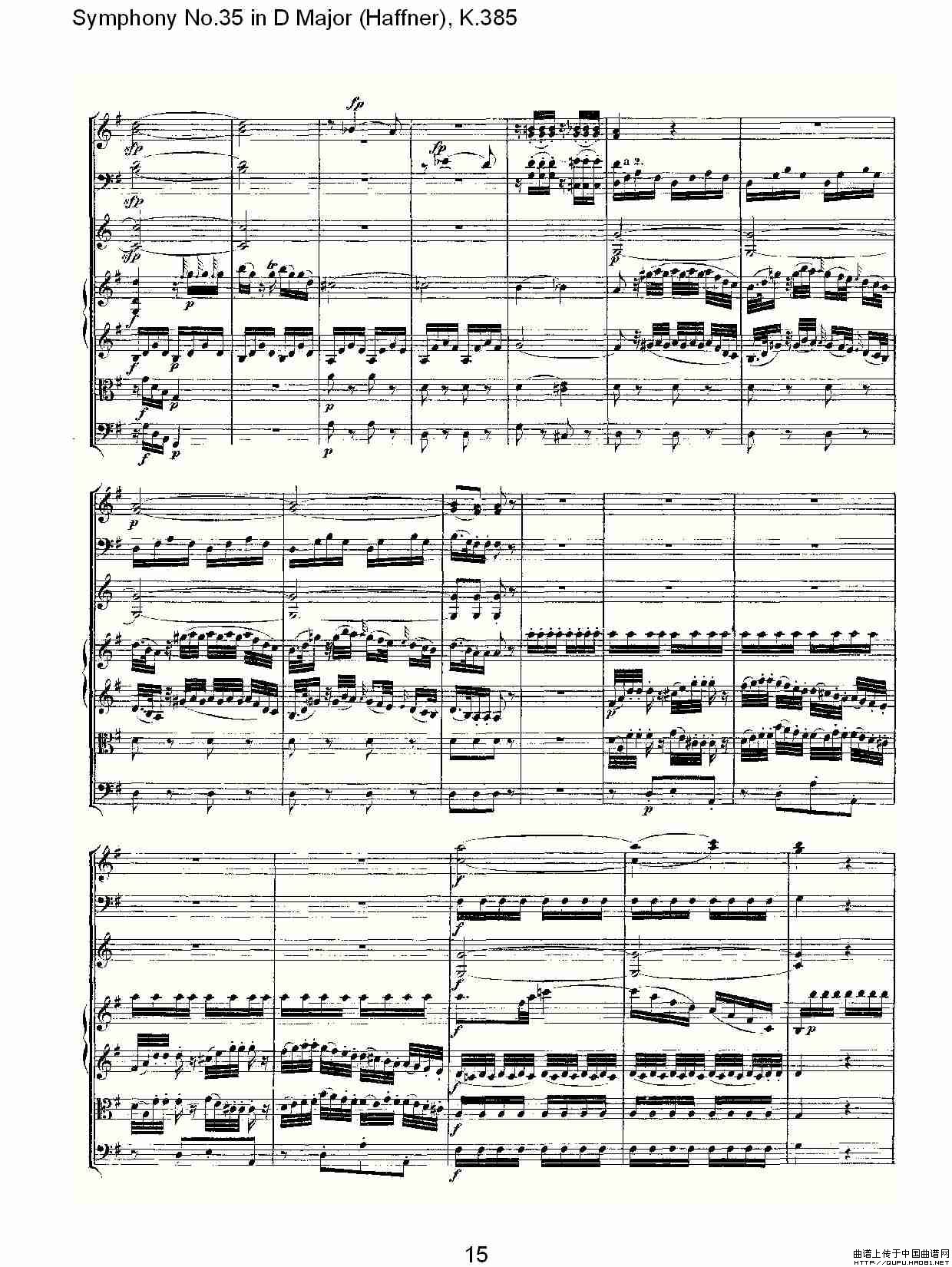 Symphony No.35 in D Major, K.385（D大调第三十五交响曲