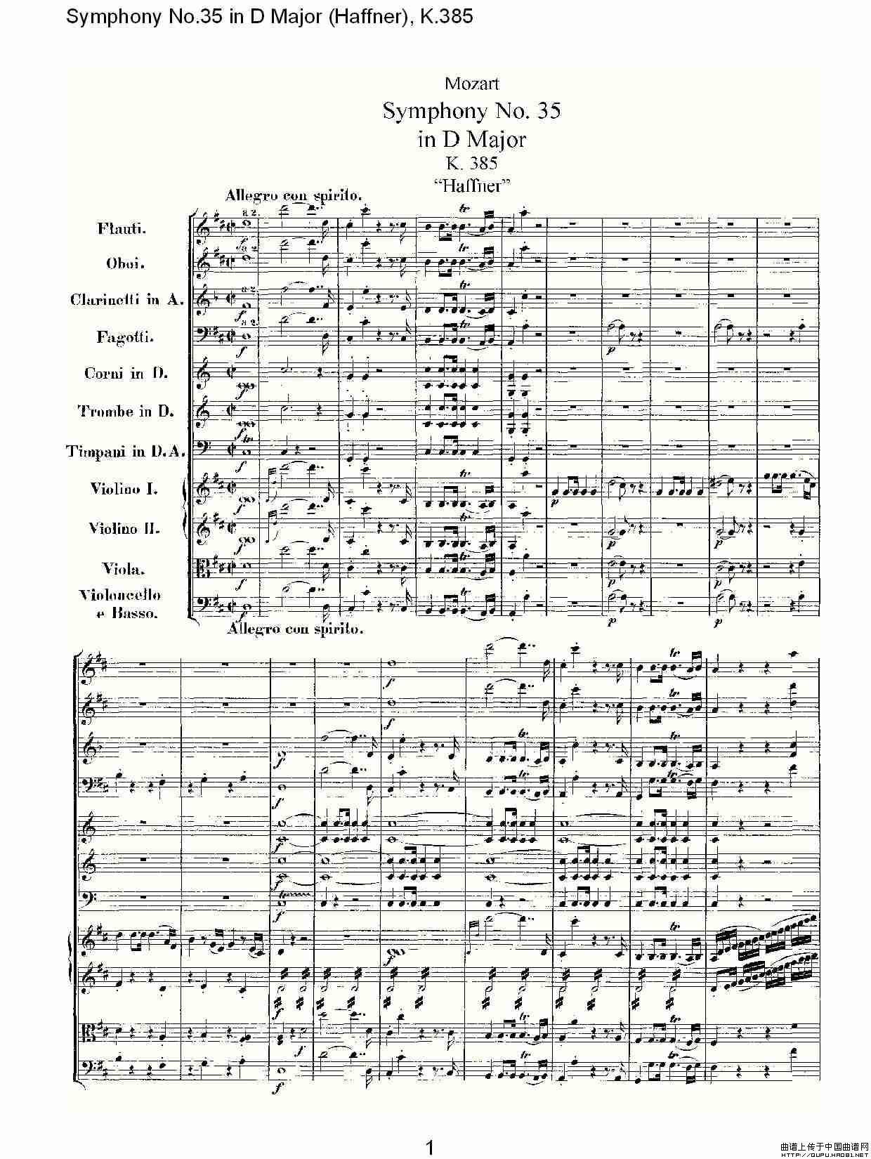 Symphony No.35 in D Major, K.385（D大调第三十五交响曲