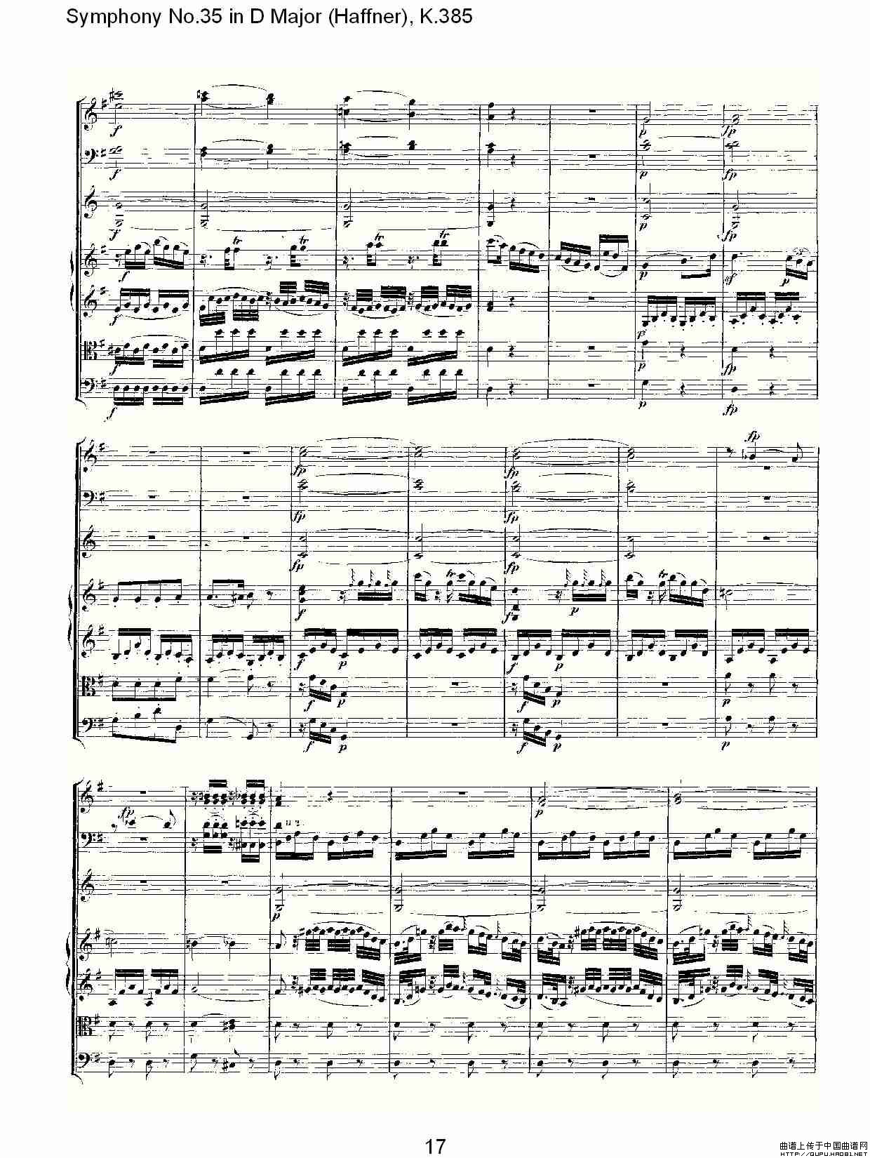 Symphony No.35 in D Major, K.385（D大调第三十五交响曲