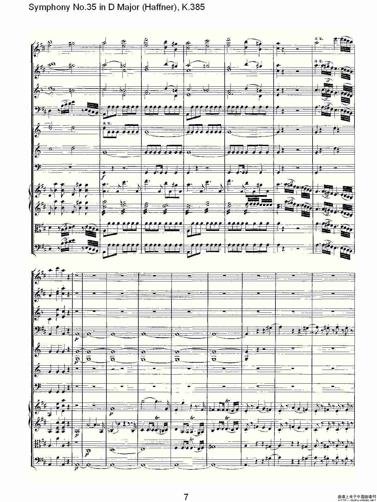 Symphony No.35 in D Major, K.385（D大调第三十五交响曲