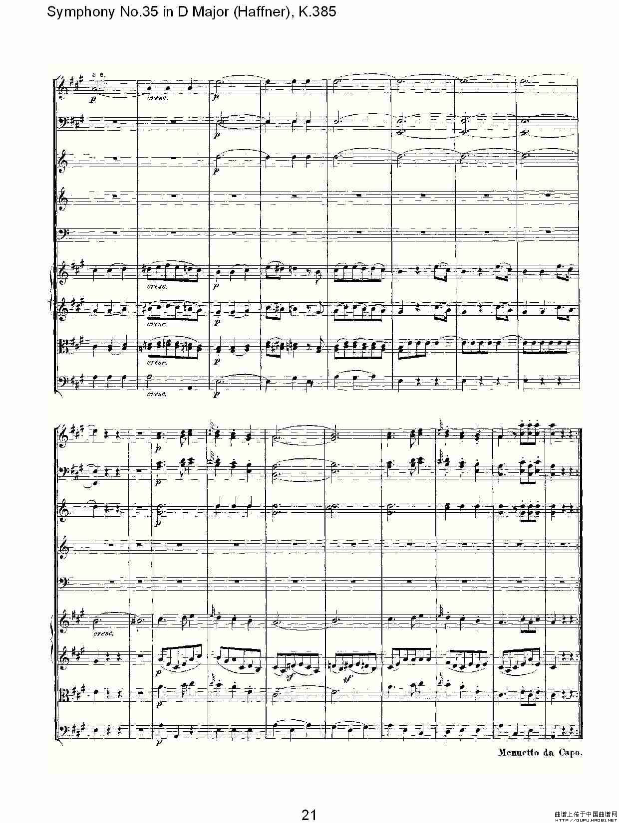 Symphony No.35 in D Major, K.385（D大调第三十五交响曲