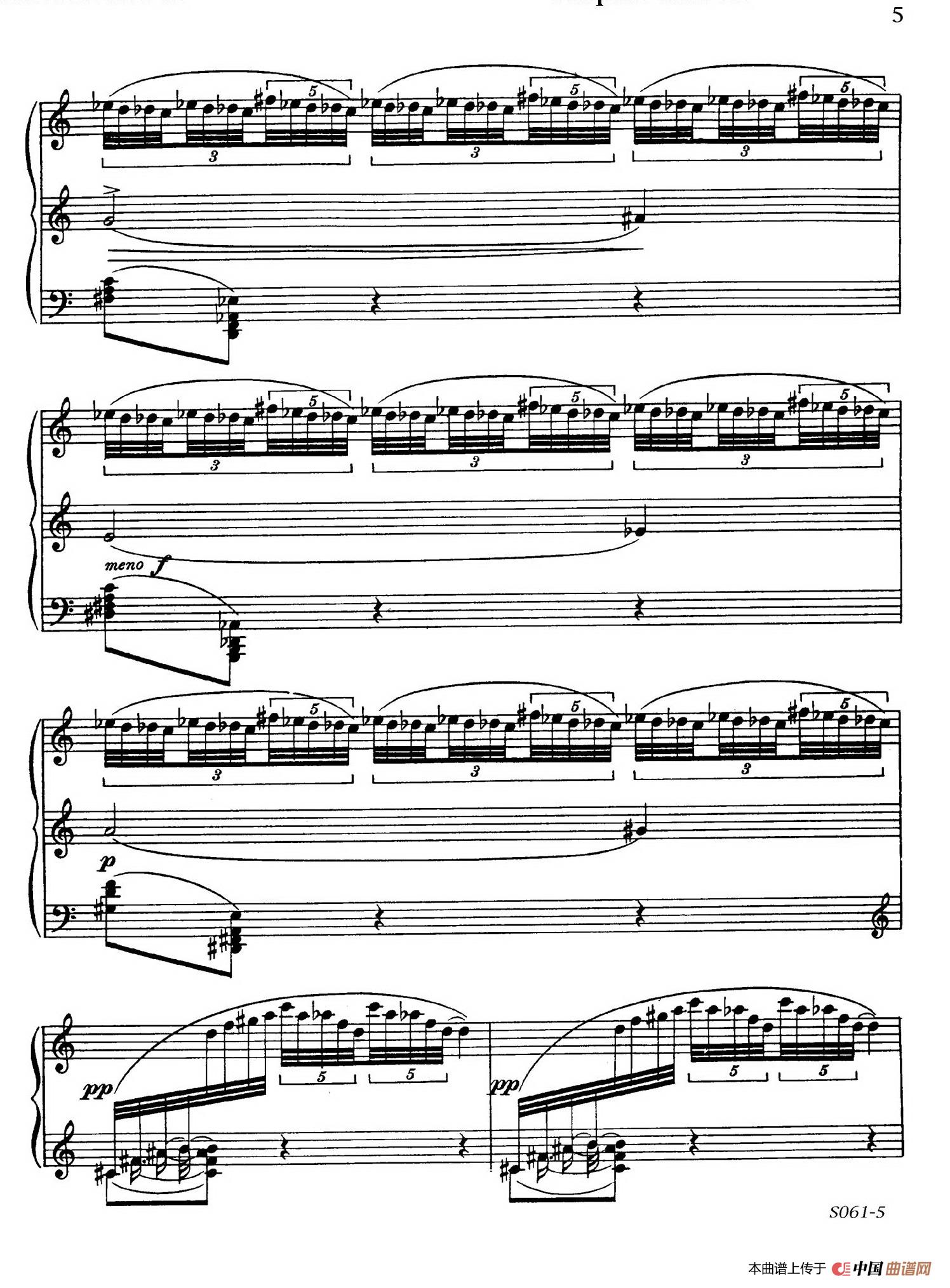 Poems of 1917 Op.41（1917之诗  2. 绝望的传播者）