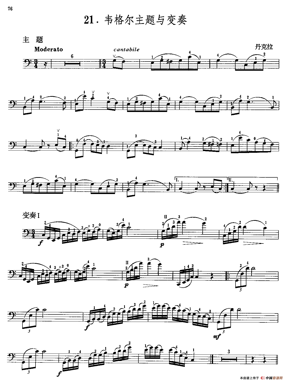 韦格尔主题与变奏（大提琴）小提琴谱