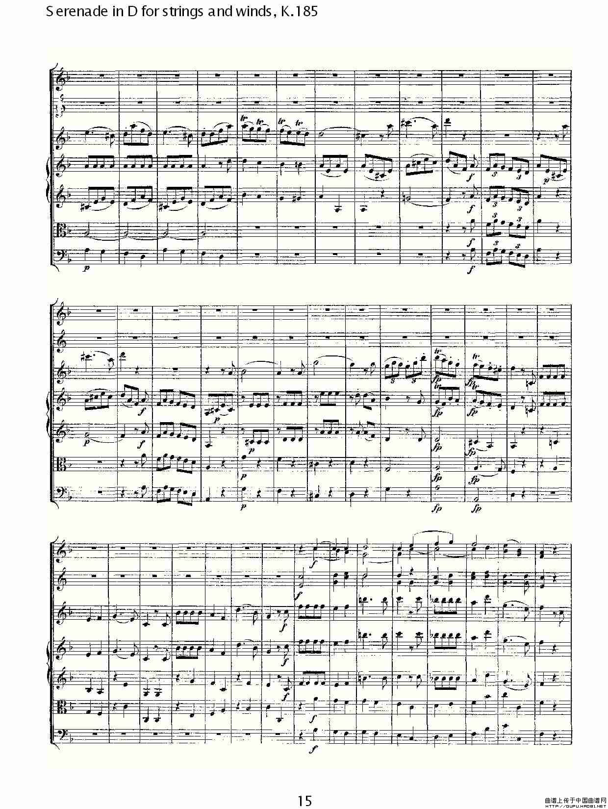 Serenade in D for strings and winds, K.185（D调管弦乐小）