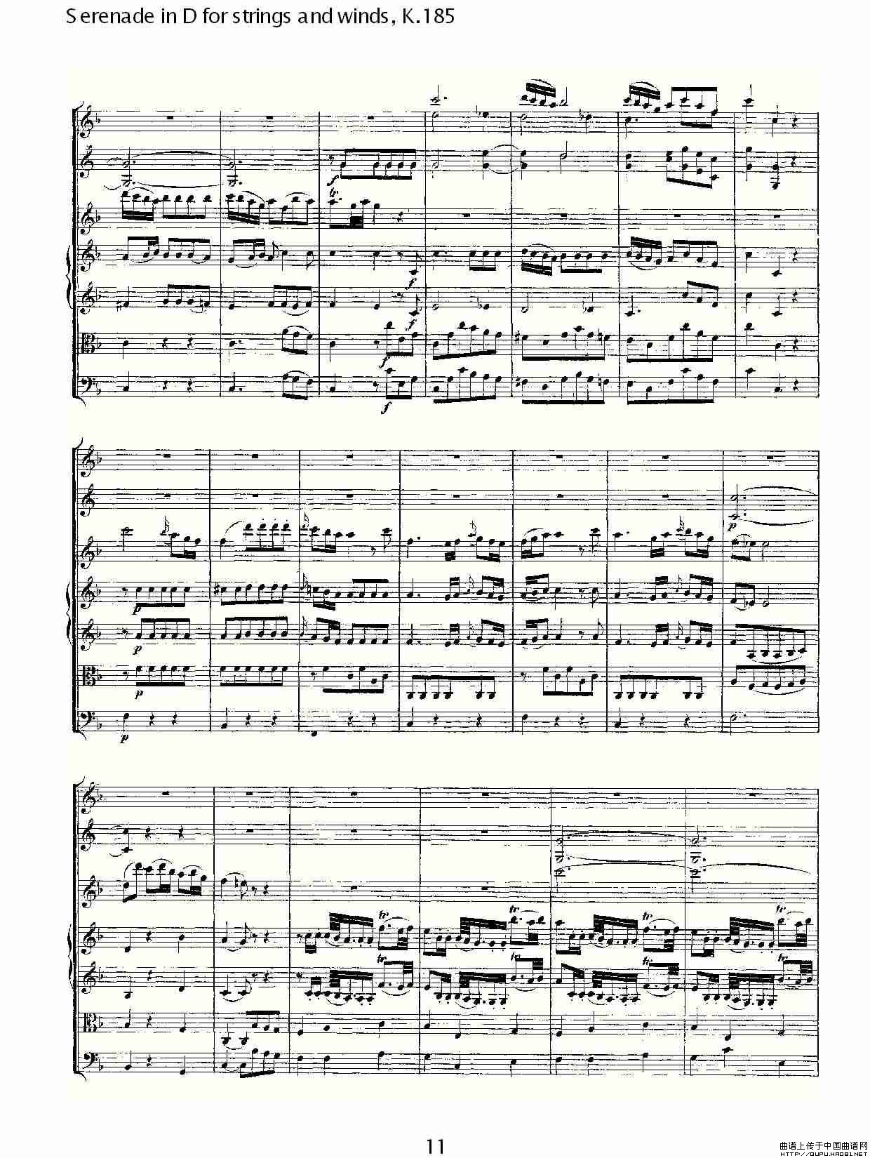 Serenade in D for strings and winds, K.185（D调管弦乐小）